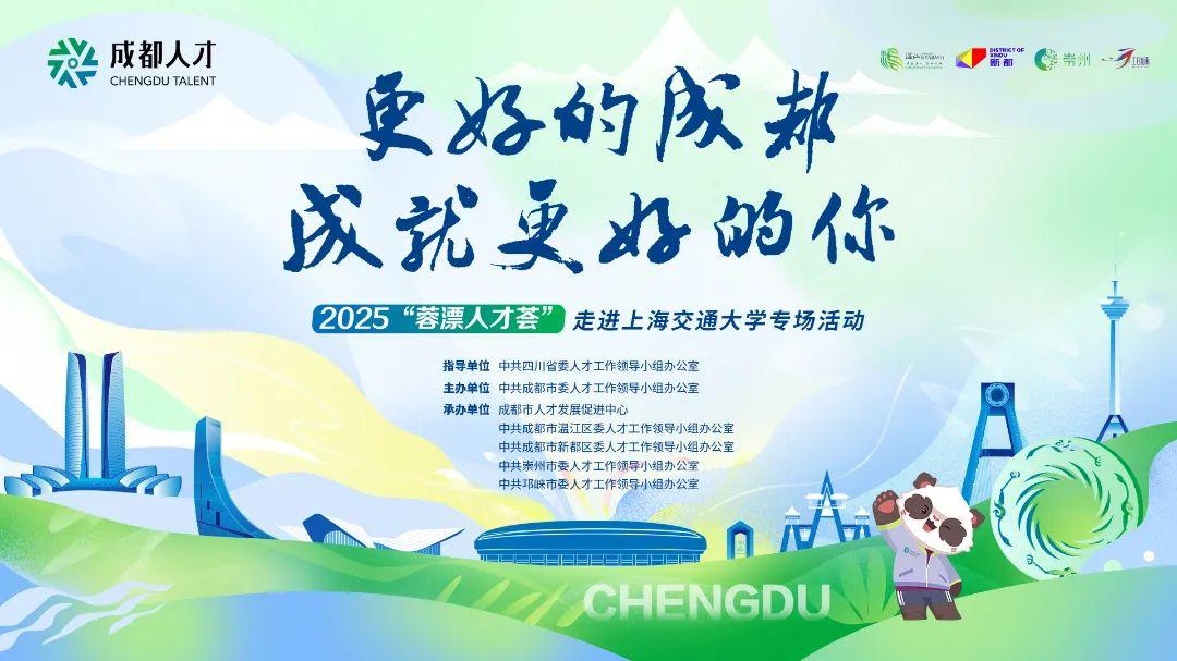 成都1.jpg 成都1.jpg