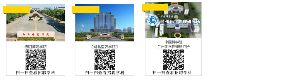 招聘需求_07.jpg